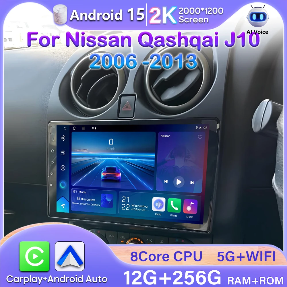 Android Auto Car Radio For Nissan Qashqai J10 2006 -2013 Carplay Car Intelligent Systems GPS No 2din DSP Video Multimedia Player
Android Auto Car Radio For Nissan Qashqai J10 2006 -2013 Carplay Car Intelligent Systems GPS No 2din DSP Video Multimedia Player