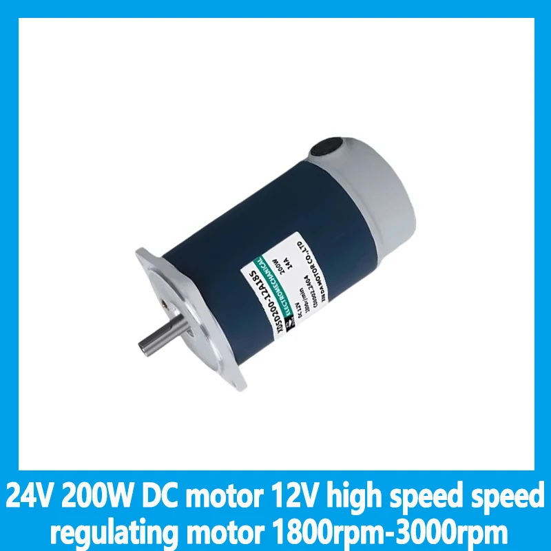 24V 200W DC motor 12V high speed speed regulating motor 1800rpm-3000rpm CW CCW large torque motor
24V 200W DC motor 12V high speed speed regulating motor 1800rpm-3000rpm CW CCW large torque motor