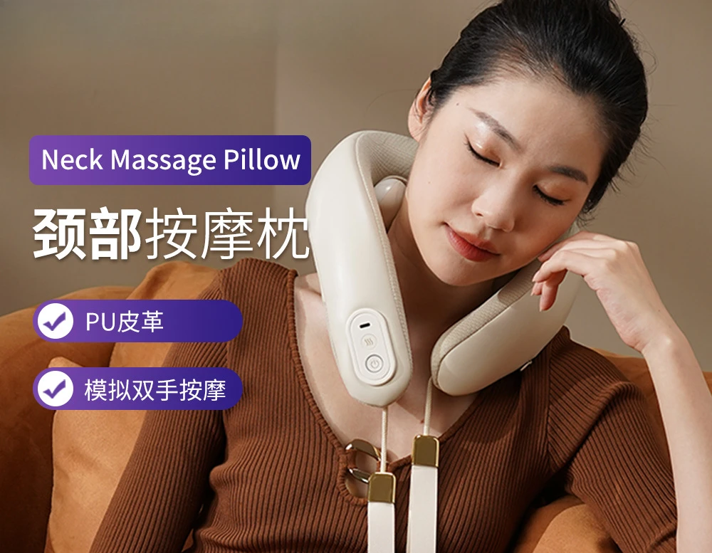 Rechargeable neck protection U-shaped kneading massage neck pillow cervical spine and neck pillow massager
Rechargeable neck protection U-shaped kneading massage neck pillow cervical spine and neck pillow massager