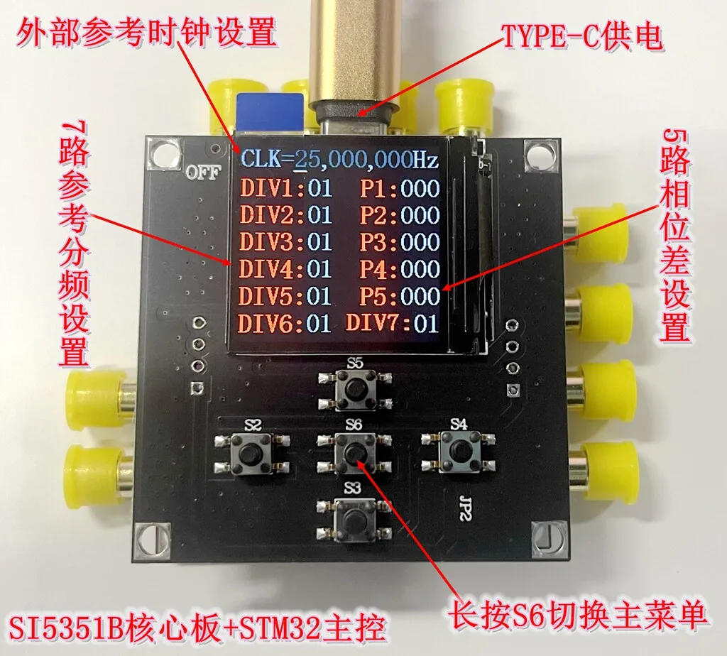 WYDZ-5351B clock generator, module, signal generator Si5351B 8-channel clock source
WYDZ-5351B clock generator, module, signal generator Si5351B 8-channel clock source