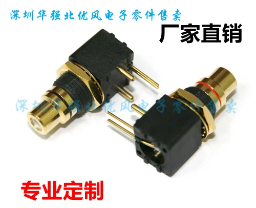 Позолоченный декодер RCA от пола до ЦАП, цифровой коаксиальный вход/выход, печатная плата, гнездо для пайки под углом 90 градусов
Позолоченный декодер RCA от пола до ЦАП, цифровой коаксиальный вход/выход, печатная плата, гнездо для пайки под углом 90 градусов