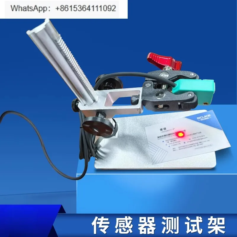 Sensor test rack fixture, measurable optical fiber, photoelectric, adjustable height close to 16cm
Sensor test rack fixture, measurable optical fiber, photoelectric, adjustable height close to 16cm