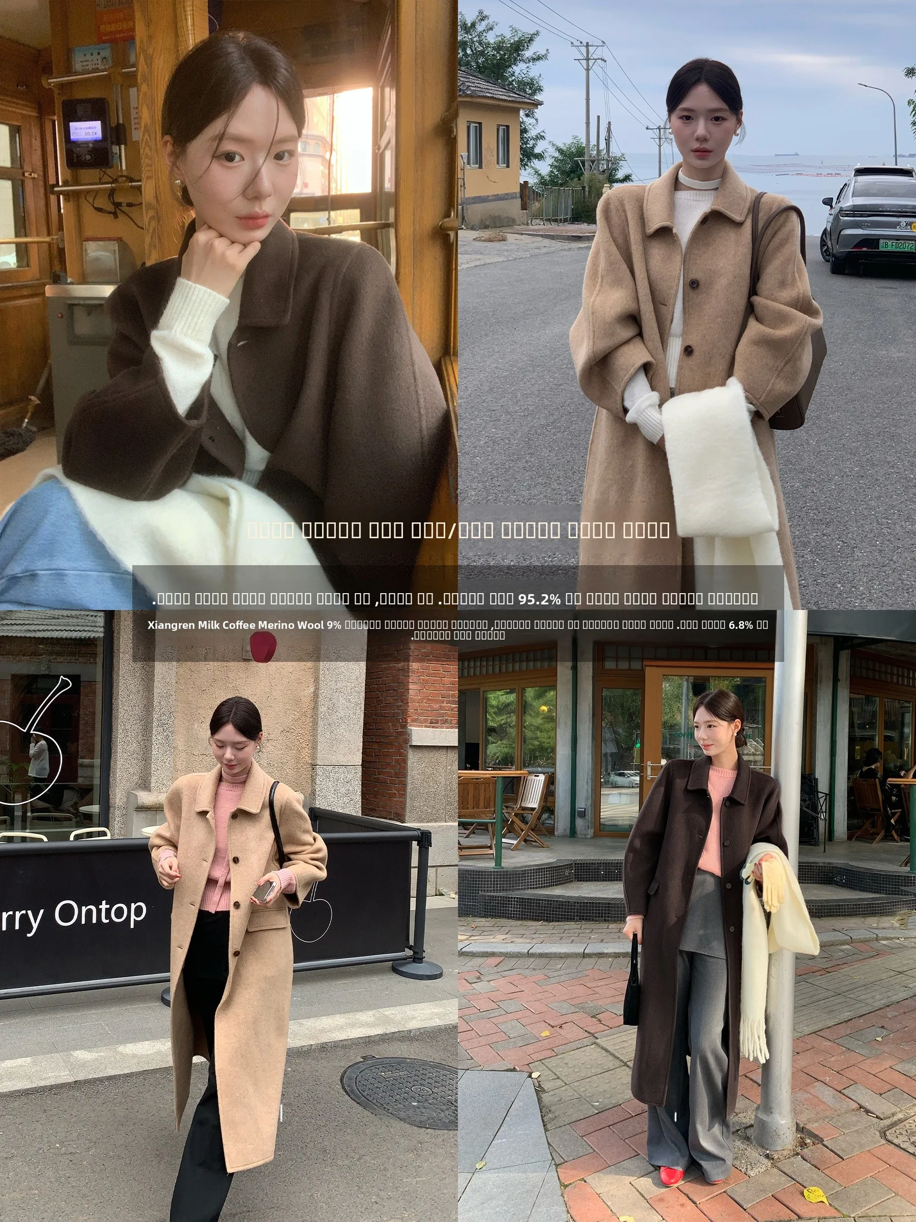 Ele Double-Sided Long Coat Dh Official Large Flower Camere Outerwear Korean Sle Straight Cut Thi Winter Jaet for ...
Ele Double-Sided Long Coat Dh Official Large Flower Camere Outerwear Korean Sle Straight Cut Thi Winter Jaet for ...