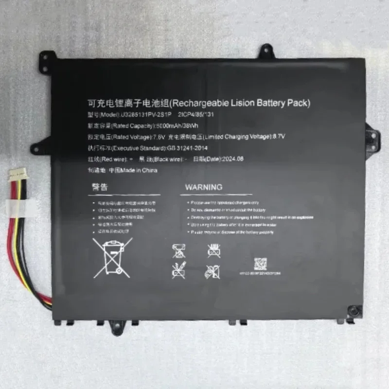 Новый сменный аккумулятор для ноутбука U 3285131 PV-2S1P 4254E4-2S 7,6 В 38 Втч 5000 мАч для ноутбука Legion Tsinghua Tongfang Ran 14-NAA4U
Новый сменный аккумулятор для ноутбука U 3285131 PV-2S1P 4254E4-2S 7,6 В 38 Втч 5000 мАч для ноутбука Legion Tsinghua Tongfang Ran 14-NAA4U