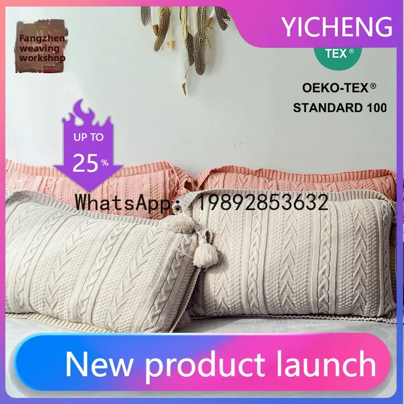 HYS knitted wool four-piece pillowcase Princess style A version knitted cotton B version crystal velvet pillowcase
HYS knitted wool four-piece pillowcase Princess style A version knitted cotton B version crystal velvet pillowcase