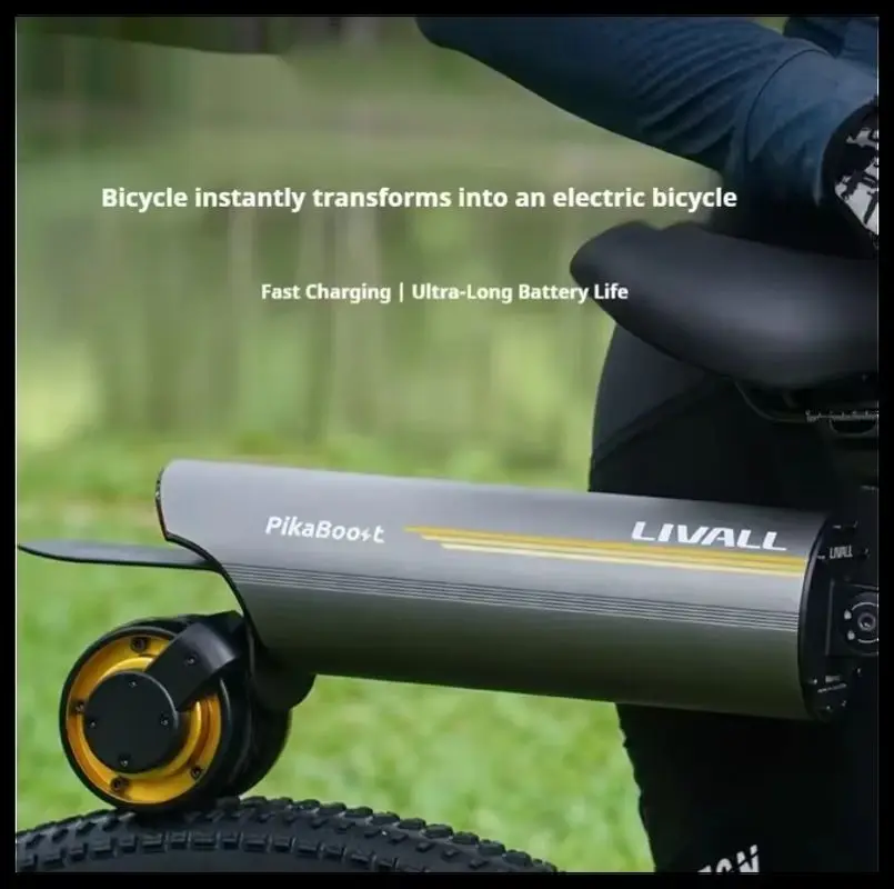 Горячая новинка: Электрический усилитель для велосипеда Livall Pikaboost 2 – Вспомогательное устройство для подъема в горах с двунаправленной зарядкой
Горячая новинка: Электрический усилитель для велосипеда Livall Pikaboost 2 – Вспомогательное устройство для подъема в горах с двунаправленной зарядкой