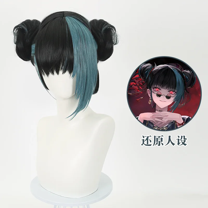 Cosplay Wig With Double-color Highlights Traditional Chinese Style Long-lasting Lock Scalp Top And Trendy Elements.
Cosplay Wig With Double-color Highlights Traditional Chinese Style Long-lasting Lock Scalp Top And Trendy Elements.
