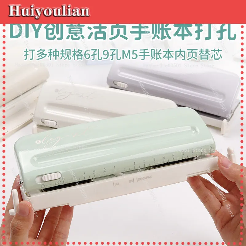 4mm 6/9 Hole Puncher, A5 B5 Binder Punch Machine, Book Hole Puncher for Loose Leaf
4mm 6/9 Hole Puncher, A5 B5 Binder Punch Machine, Book Hole Puncher for Loose Leaf