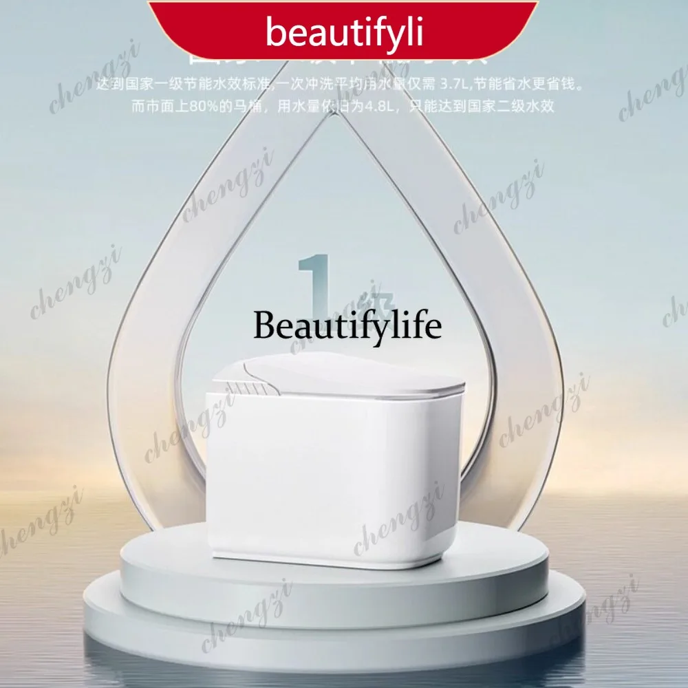 M02 Fully automatic light smart toilet toilet capacitive foot feeling first-class water effect 59cm
M02 Fully automatic light smart toilet toilet capacitive foot feeling first-class water effect 59cm