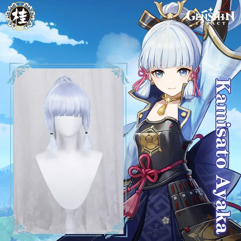 Genshin impact Ayaka cosplay wig 65cm white blue ponytail hair Kamisato Ayaka hair Halloween cosplay wigs
Genshin impact Ayaka cosplay wig 65cm white blue ponytail hair Kamisato Ayaka hair Halloween cosplay wigs