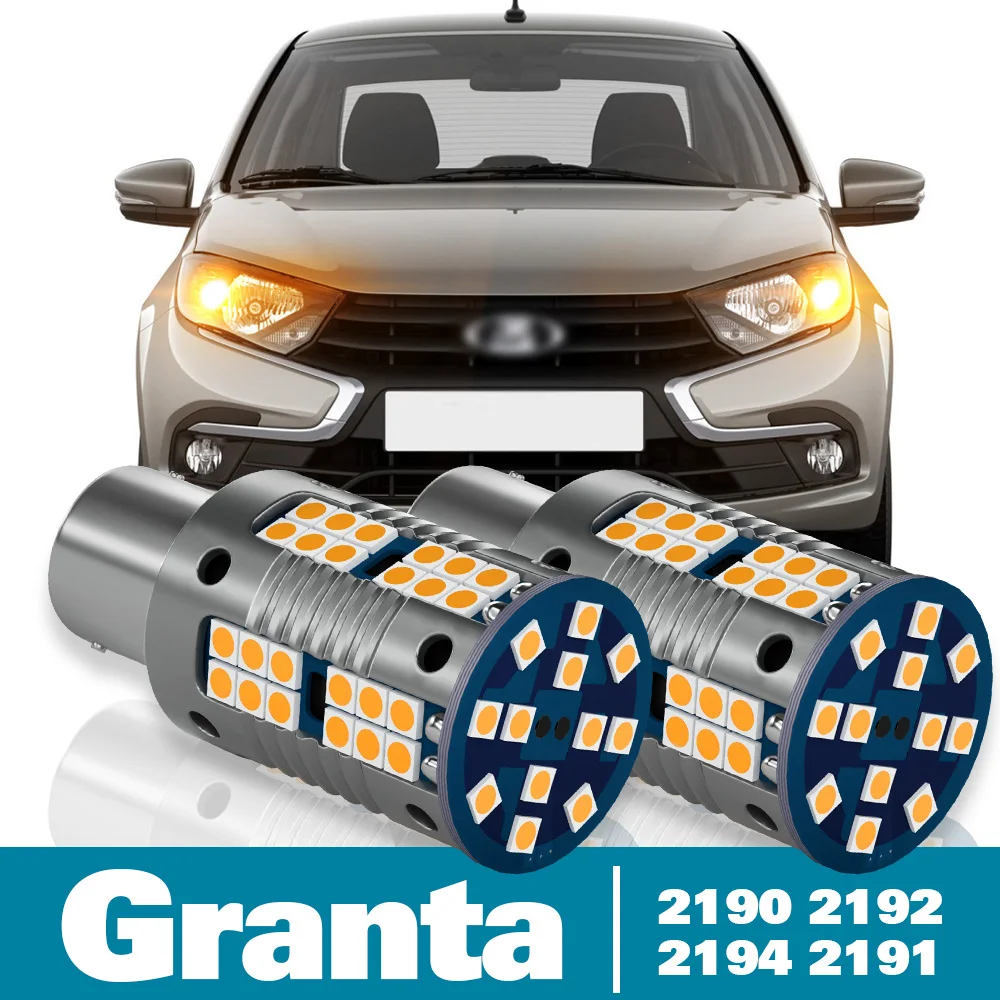 2x Светодиодные поворотники для Lada Granta 2190 2191 2192 2194 аксессуары 2011 2012 2013 2014 2015 2016 2017 2018 2019 2020 2021
2x Светодиодные поворотники для Lada Granta 2190 2191 2192 2194 аксессуары 2011 2012 2013 2014 2015 2016 2017 2018 2019 2020 2021