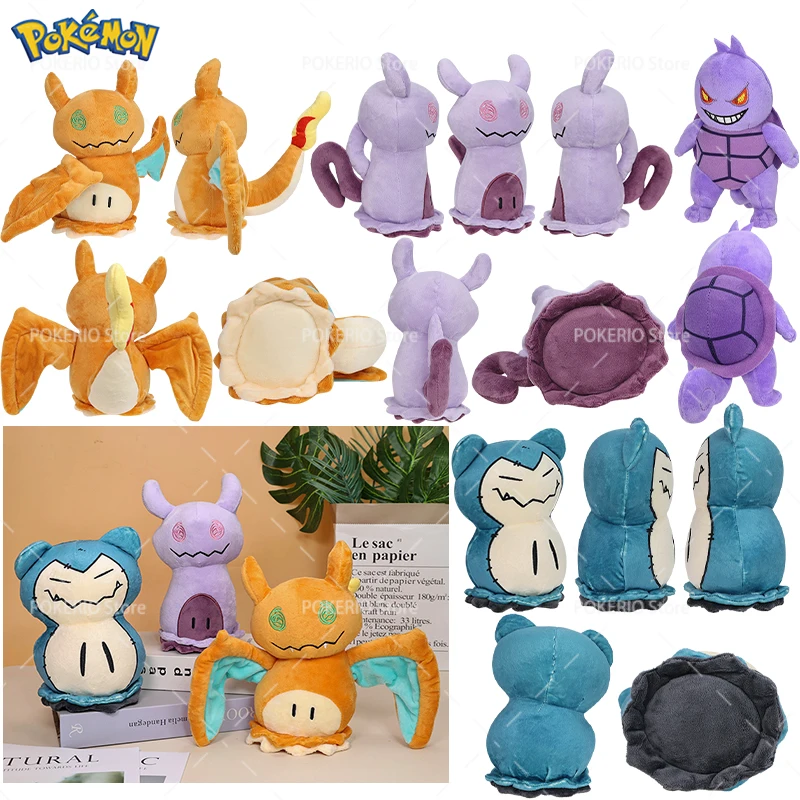 9-й стилей плюшевая игрушка Pokemon Greninja Mimikyu Cos Charizard Snorlax Mewtwo Gengar Squirtle Riolu Rattata мягкая кукла Peluche
9-й стилей плюшевая игрушка Pokemon Greninja Mimikyu Cos Charizard Snorlax Mewtwo Gengar Squirtle Riolu Rattata мягкая кукла Peluche