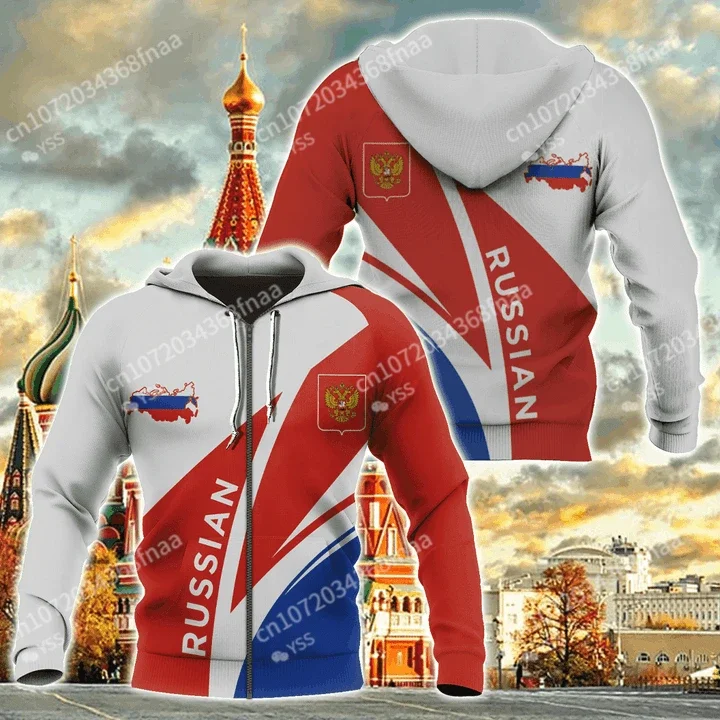 Новейший винтажный пуловер с российским флагом, Мужская/женская спортивная куртка, толстовка с капюшоном на молнии в уличном стиле с принтом 3Dprint, мужская одежда
Новейший винтажный пуловер с российским флагом, Мужская/женская спортивная куртка, толстовка с капюшоном на молнии в уличном стиле с принтом 3Dprint, мужская одежда
