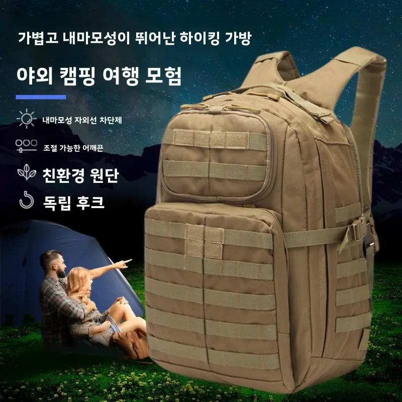 Men's Outdoor Travel Bapa Large Capaci Waterproof Hiking Bag Multi-Functional Double oulder Bag for Cam And king
Men's Outdoor Travel Bapa Large Capaci Waterproof Hiking Bag Multi-Functional Double oulder Bag for Cam And king