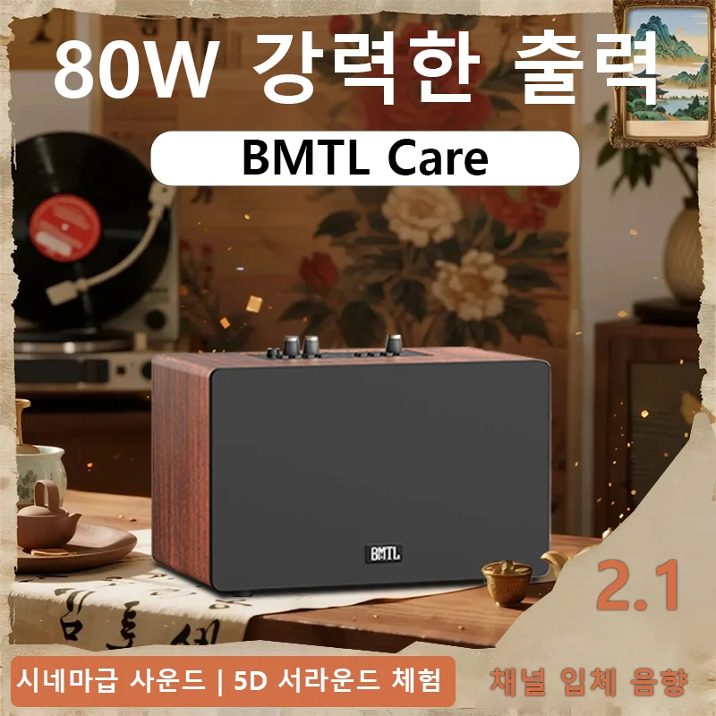 XDOBO Speaker 80W Soundbar Deep Bass Desktop Music Play Wireless Retro Home Smart TV Outdoor Party Band Live Stage Speaker
XDOBO Speaker 80W Soundbar Deep Bass Desktop Music Play Wireless Retro Home Smart TV Outdoor Party Band Live Stage Speaker