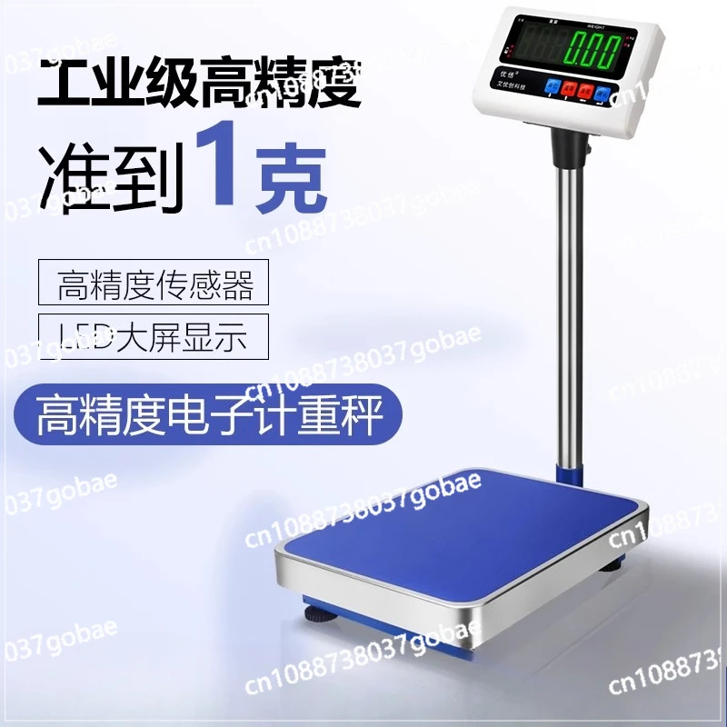 Electronic scale High precision 2g precision industrial metrology scale 100kg150 accurate weighing weighing table scale
Electronic scale High precision 2g precision industrial metrology scale 100kg150 accurate weighing weighing table scale