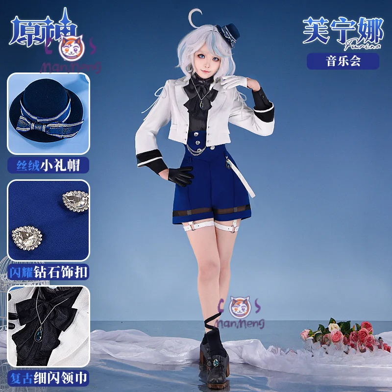 Game Genshin Impact Furina Cosplay Focalors Costume Sweet Water God Concert Song Jacket Shorts Shirt Socks Halloween Party suit
Game Genshin Impact Furina Cosplay Focalors Costume Sweet Water God Concert Song Jacket Shorts Shirt Socks Halloween Party suit