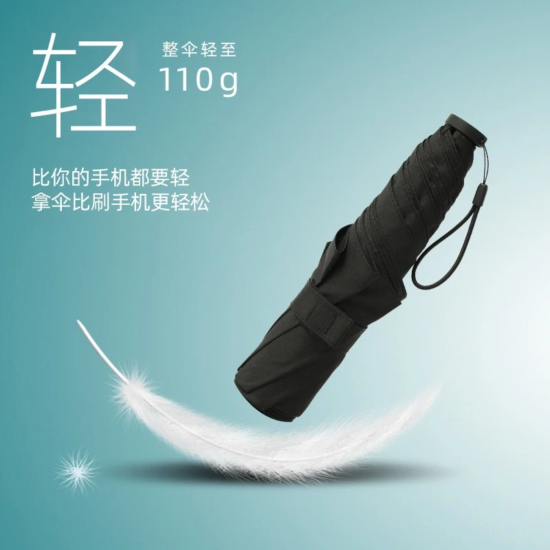 Protable Carbon Fiber Umbrella Three Folding Lightweight Sun Shade Vinyl Anti-UV Parasol Sunny And Rainy Dual Use Mini Umbrella
Protable Carbon Fiber Umbrella Three Folding Lightweight Sun Shade Vinyl Anti-UV Parasol Sunny And Rainy Dual Use Mini Umbrella
