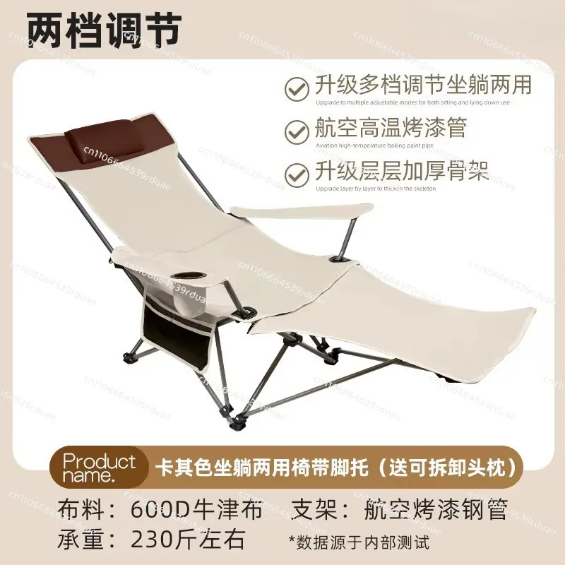 Reclining Camping Chair with Foot Rest Portable Folding Camp Chairs with Cooler Bag
Reclining Camping Chair with Foot Rest Portable Folding Camp Chairs with Cooler Bag