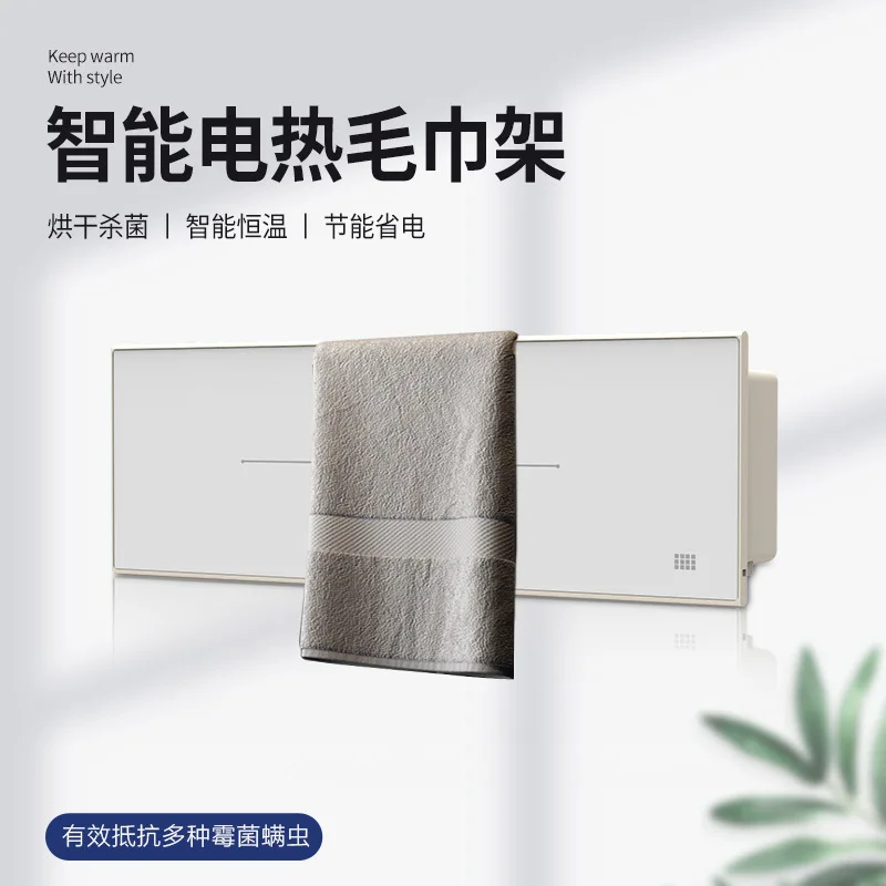 Electric heated towel rack, intelligent disinfection, drying, heating, storage shelf, no-drilling installation
Electric heated towel rack, intelligent disinfection, drying, heating, storage shelf, no-drilling installation