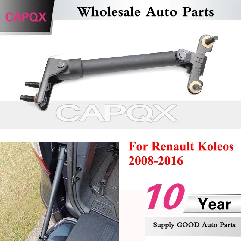 CAPQX для Renault Koleos 2008-2016, привод крышки автомобиля, нижняя часть багажника, стойки багажника, тяги заднего двери, опорный рычаг, стержень
CAPQX для Renault Koleos 2008-2016, привод крышки автомобиля, нижняя часть багажника, стойки багажника, тяги заднего двери, опорный рычаг, стержень