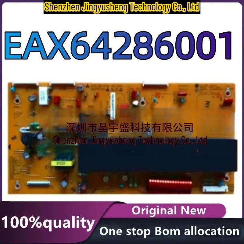 New Original Y 42PA450C-CM 42T4_YSUS EAX64286001 Br73575201 42pn4600 42pn4500 42pn4600 42pa4500 Integrated Circuit
New Original Y 42PA450C-CM 42T4_YSUS EAX64286001 Br73575201 42pn4600 42pn4500 42pn4600 42pa4500 Integrated Circuit
