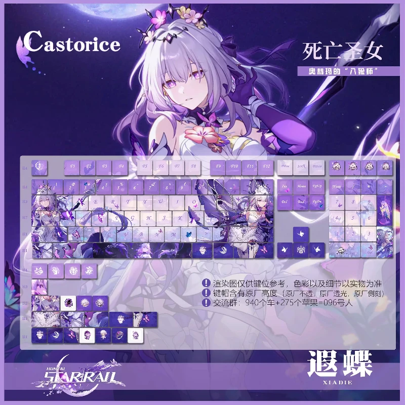 120 Keys Castorice Keycaps Game Honkai Star Rail Theme PBT Dye-Sub Cherry Profile Key Cap for Mechanical Keyboard Accessories
120 Keys Castorice Keycaps Game Honkai Star Rail Theme PBT Dye-Sub Cherry Profile Key Cap for Mechanical Keyboard Accessories