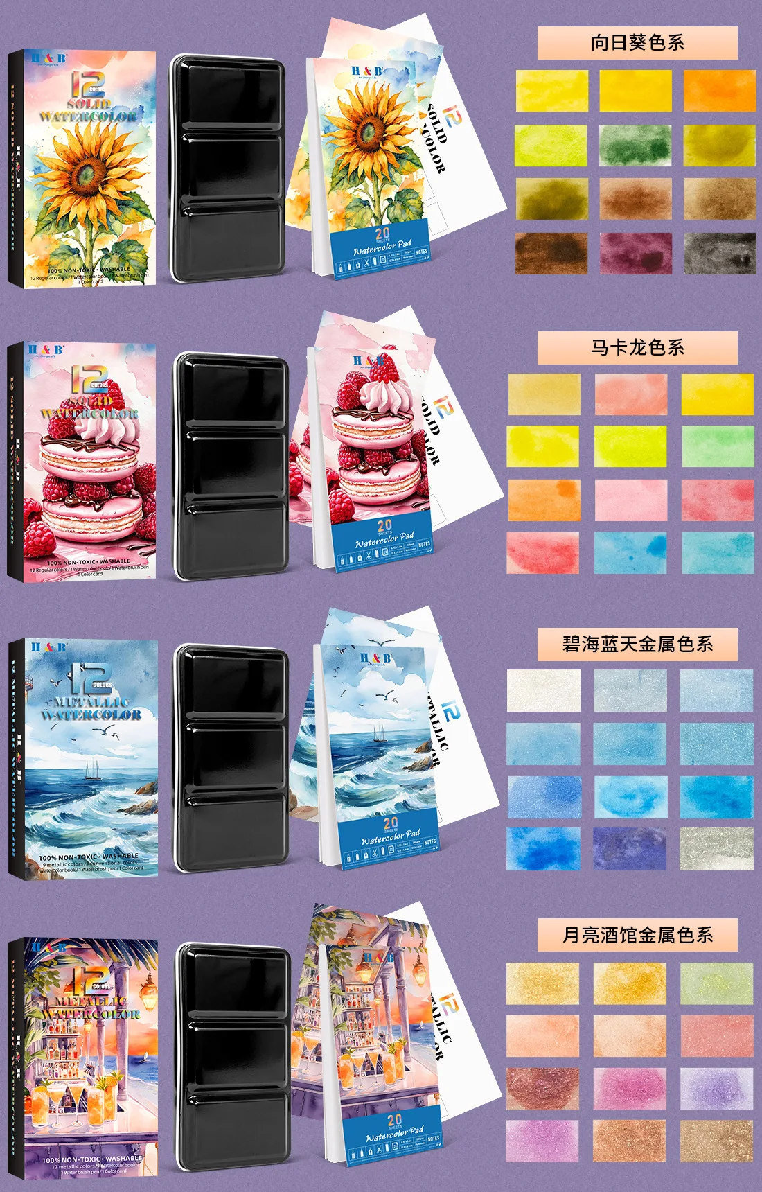 Набор акварельных красок из 12 цветов, мини-палитра для путешествий, для начинающих, для скетчинга, рисования и ведения дневников
Набор акварельных красок из 12 цветов, мини-палитра для путешествий, для начинающих, для скетчинга, рисования и ведения дневников