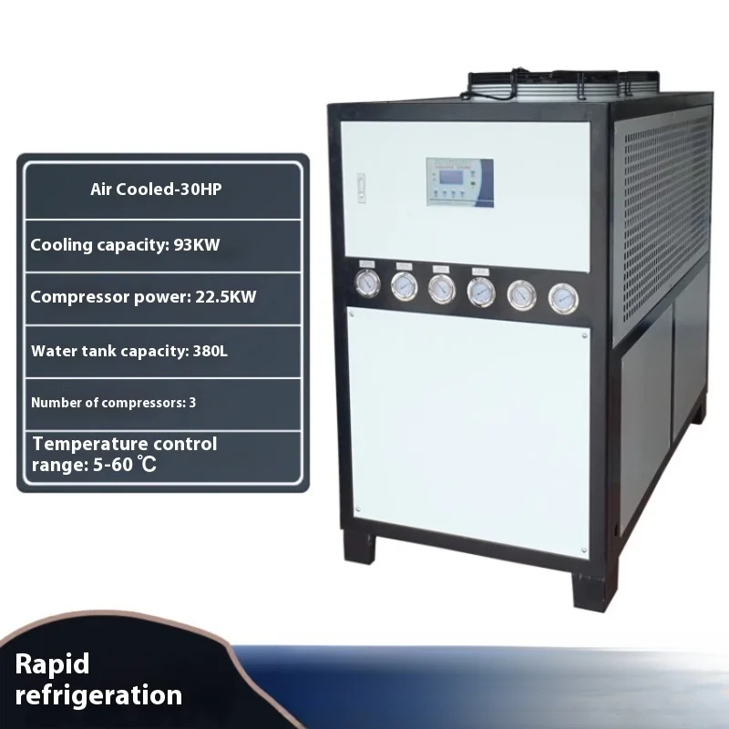 Industrial chiller industrial refrigeration machine constant temperature cutting engraving laser tube spindle
Industrial chiller industrial refrigeration machine constant temperature cutting engraving laser tube spindle