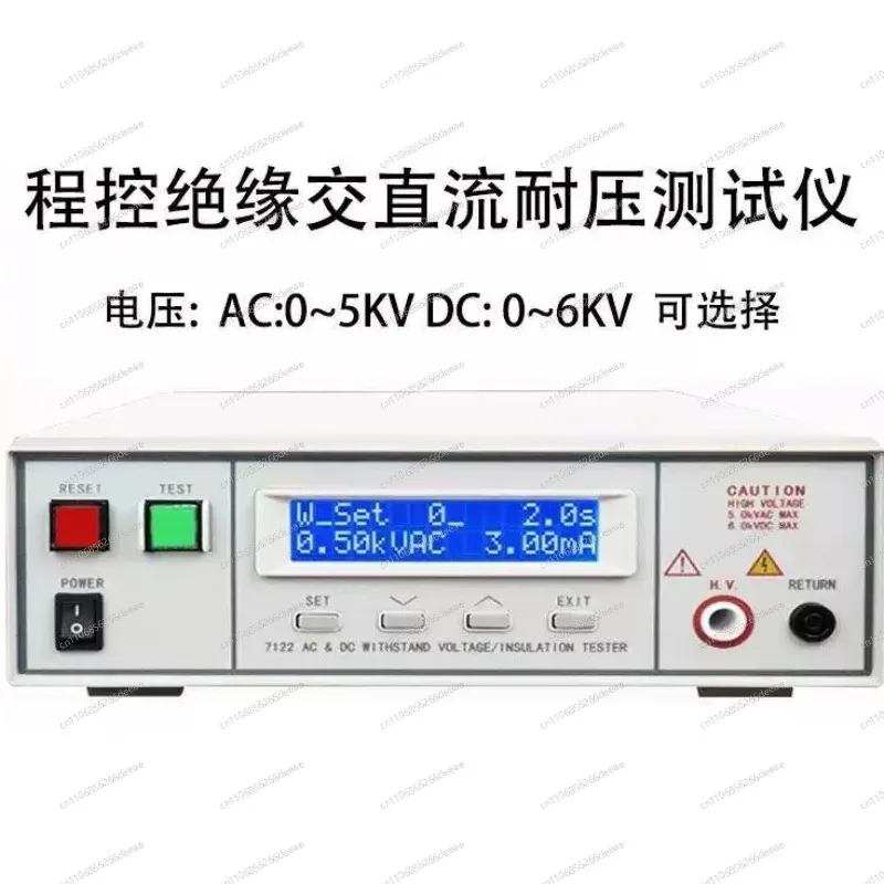 LK7122 LK7110 5KV Programmable AC DC Insulation Withstand Voltage Tester Electrical Safety Testing Instrument
LK7122 LK7110 5KV Programmable AC DC Insulation Withstand Voltage Tester Electrical Safety Testing Instrument