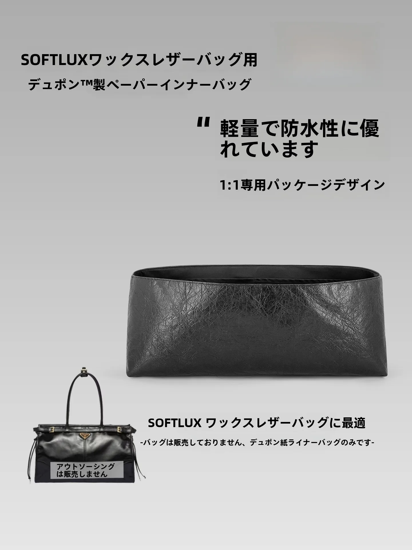 Мягкая кожаная сумка Soft Lux Wax, большая и маленькая, с внутренней сумкой из бумаги DuPont, водонепроницаемый органайзер для дома, косметичка
Мягкая кожаная сумка Soft Lux Wax, большая и маленькая, с внутренней сумкой из бумаги DuPont, водонепроницаемый органайзер для дома, косметичка