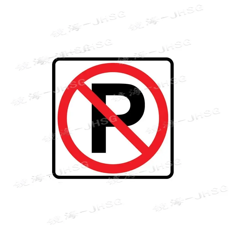 No Parking Personalized Car Stickers, Car Accessories, Decorative Bumpers, Car Windows, Glass, Automotive Supplies
No Parking Personalized Car Stickers, Car Accessories, Decorative Bumpers, Car Windows, Glass, Automotive Supplies