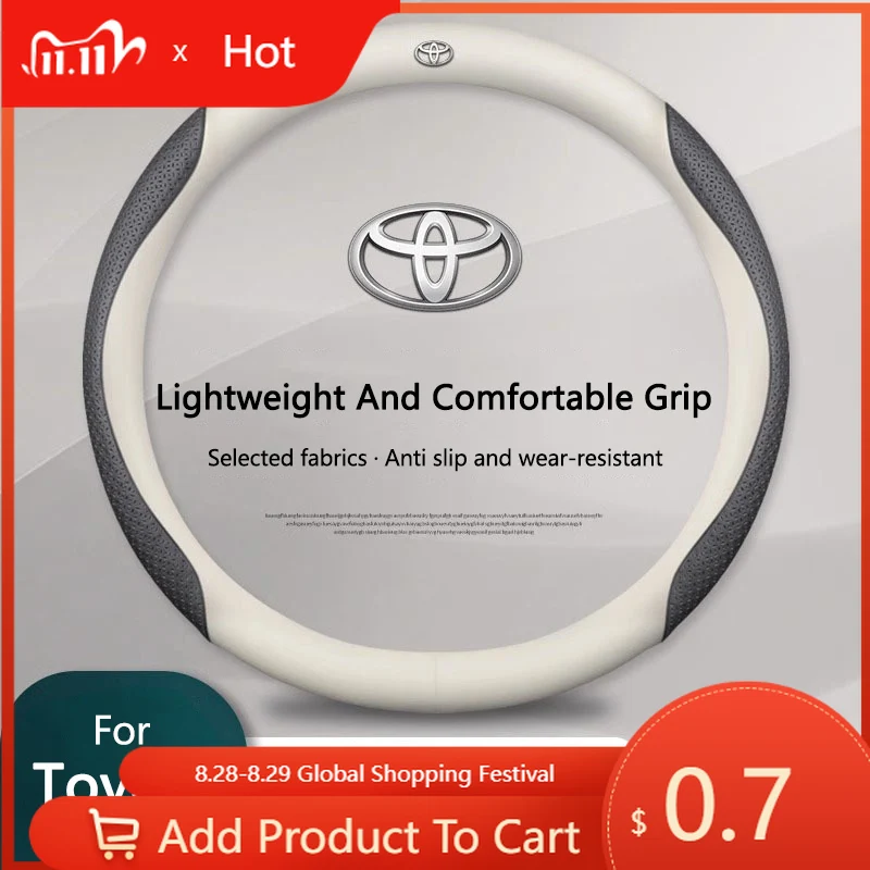 Fot Toyota 2026 Новый противоскользящий чехол на руль автомобиля 38 см для Toyota CHR RAV4 Corolla Highlander Prius Yaris Pri
Fot Toyota 2026 Новый противоскользящий чехол на руль автомобиля 38 см для Toyota CHR RAV4 Corolla Highlander Prius Yaris Pri