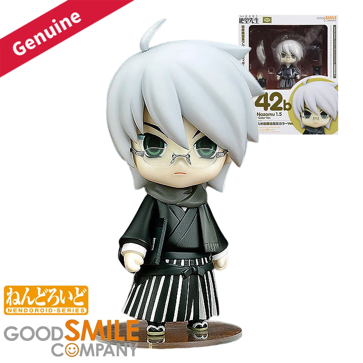 Original Genuine Good Smile Company Action/Dolls Nendoroid 342b Itoshiki Nozomu Kumeta Sensei Specified Color 1.5 Limited Figure
Original Genuine Good Smile Company Action/Dolls Nendoroid 342b Itoshiki Nozomu Kumeta Sensei Specified Color 1.5 Limited Figure