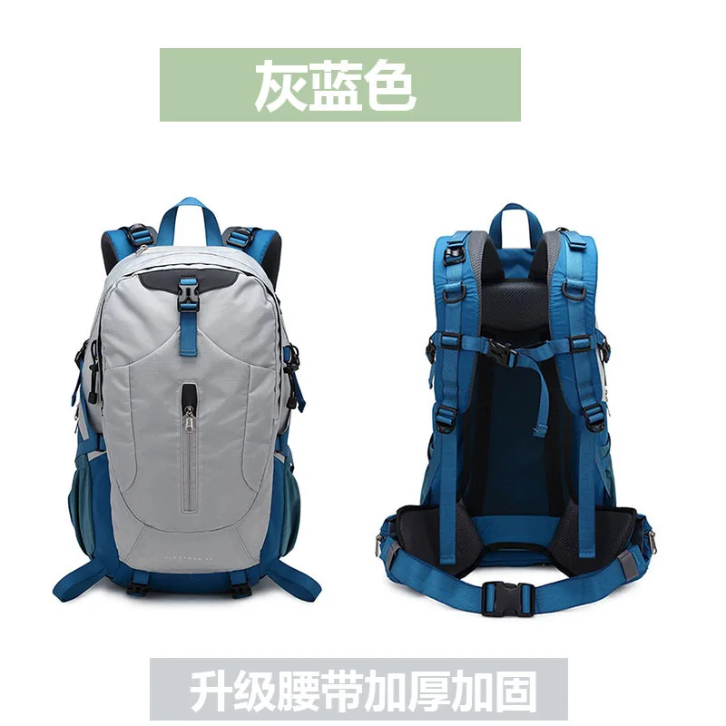 Outdoor leisure travel backpack multi-functional Oxford cloth mountain climbing backpack
Outdoor leisure travel backpack multi-functional Oxford cloth mountain climbing backpack