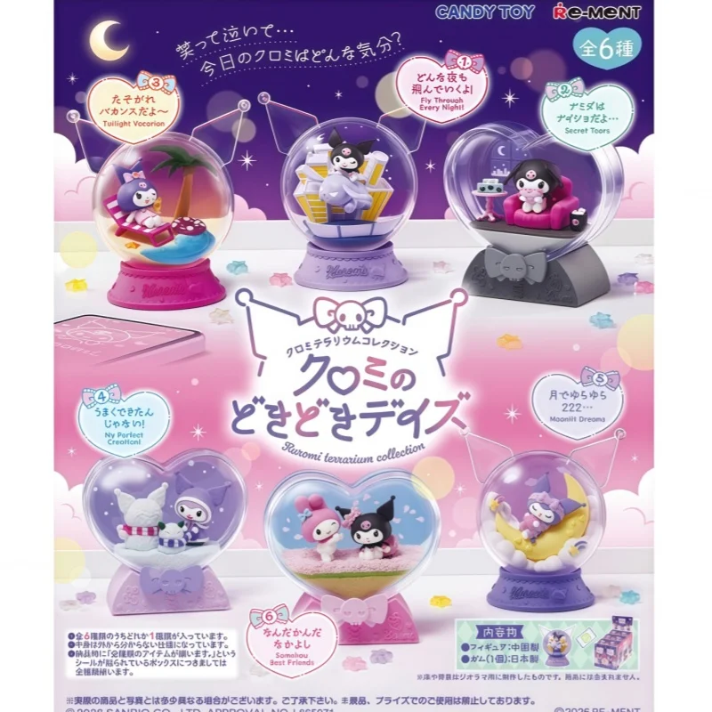 Original Re-Ment Kuromi's Heartbeat Daily Series Blind Box Miniature Figures Box Decorative Frame Collection Ornament Gift Toys
Original Re-Ment Kuromi's Heartbeat Daily Series Blind Box Miniature Figures Box Decorative Frame Collection Ornament Gift Toys