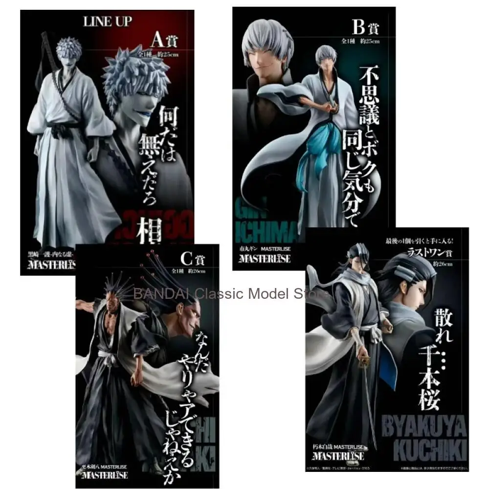 В наличии: Оригинальная фигурка Bandai Ichiban Kuji Bleach 20th Stirring Souls Vol.2 Курасаки Ичиго, новая, в коробке.
В наличии: Оригинальная фигурка Bandai Ichiban Kuji Bleach 20th Stirring Souls Vol.2 Курасаки Ичиго, новая, в коробке.