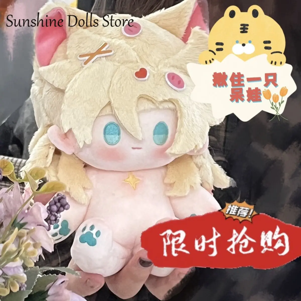 Albedo Genshin Impact Game Kawaii Plush Doll Body Dress Up Stuffed Plushie Toys Figures Plushies 20cm Cosplay Xmas Gift
Albedo Genshin Impact Game Kawaii Plush Doll Body Dress Up Stuffed Plushie Toys Figures Plushies 20cm Cosplay Xmas Gift