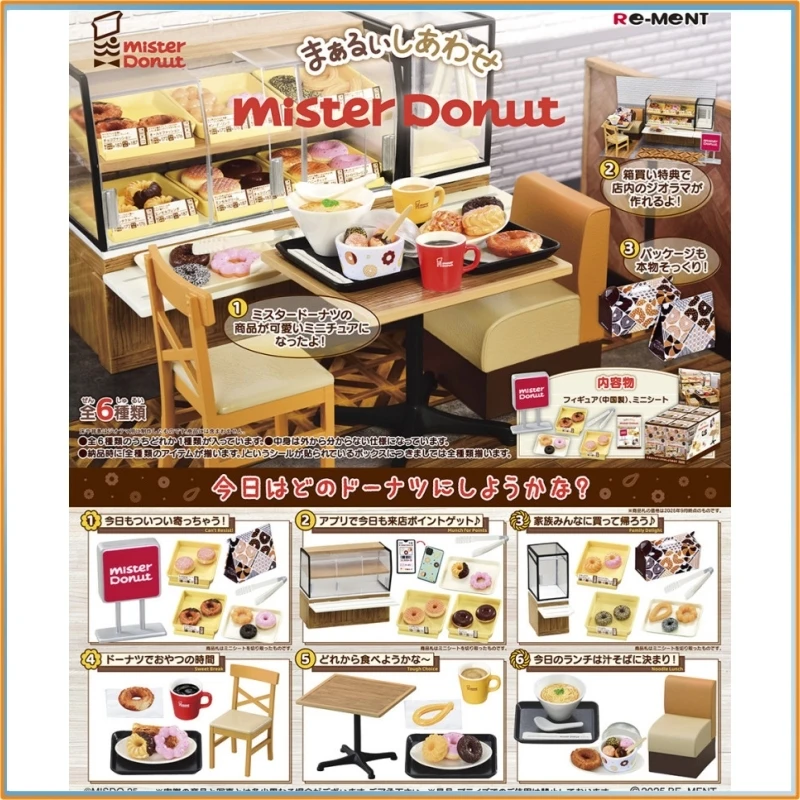 In Stock Re-Ment Round Happiness Mister Donut Doughnut Shop Simulation Ornament Model Toy Gift
In Stock Re-Ment Round Happiness Mister Donut Doughnut Shop Simulation Ornament Model Toy Gift