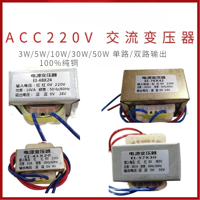 Power Transformer AC 220V to 12/24/36/9V 2000W Heavy Duty Voltage Regulator for Industrial Equipment
Power Transformer AC 220V to 12/24/36/9V 2000W Heavy Duty Voltage Regulator for Industrial Equipment