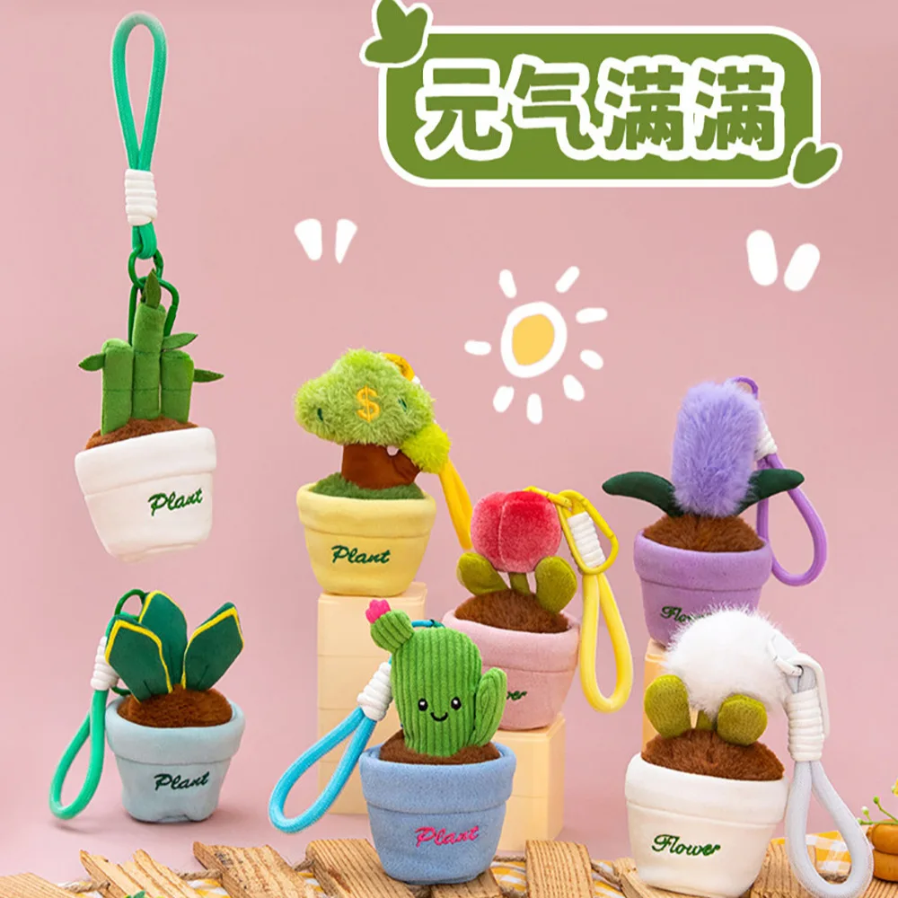 Plant Series Plush Pendant Simulation Plants Cactus Wealth Tree Dandelion Lavender Creative Keychain Hangings For Gifts
Plant Series Plush Pendant Simulation Plants Cactus Wealth Tree Dandelion Lavender Creative Keychain Hangings For Gifts