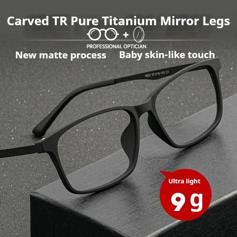 Pure Titanium Ultra-Light Business Eyewear Prescription Glasses Men Okulary Korekcyjne Damskie Na Receptę Blue Light Glasses
Pure Titanium Ultra-Light Business Eyewear Prescription Glasses Men Okulary Korekcyjne Damskie Na Receptę Blue Light Glasses