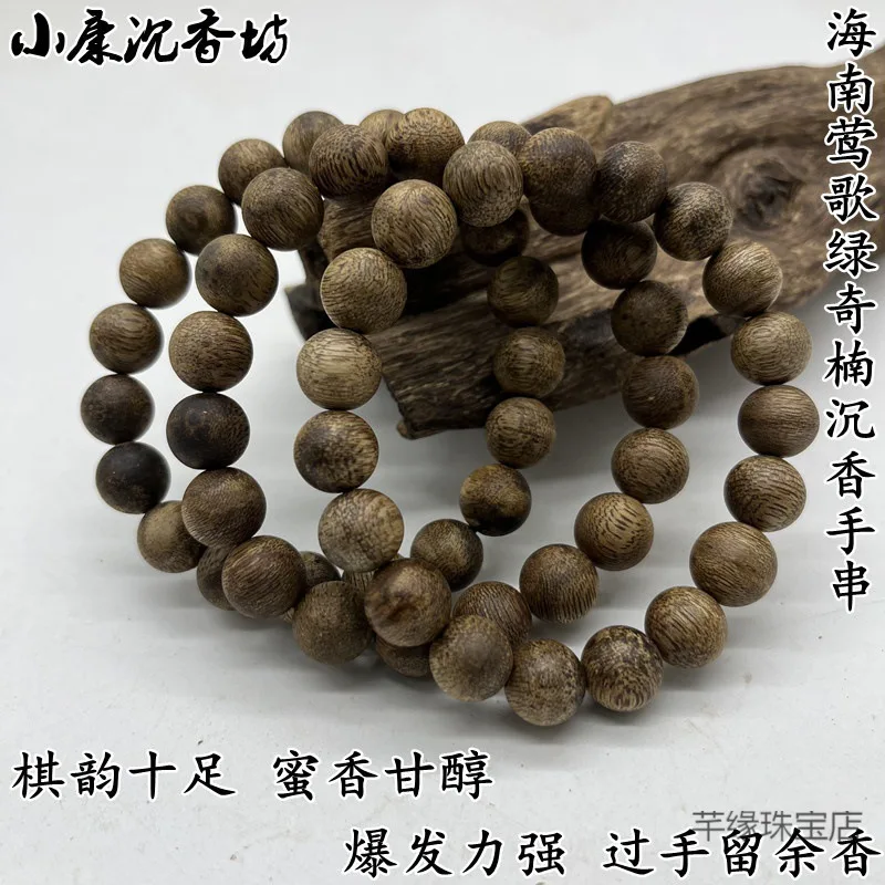 Natural Yingge Green Qinan Agarwood , Hainan Old Material Raw Wood Buddhist Beads, Unisex Bracelet, Wholesale for Gifts
Natural Yingge Green Qinan Agarwood , Hainan Old Material Raw Wood Buddhist Beads, Unisex Bracelet, Wholesale for Gifts