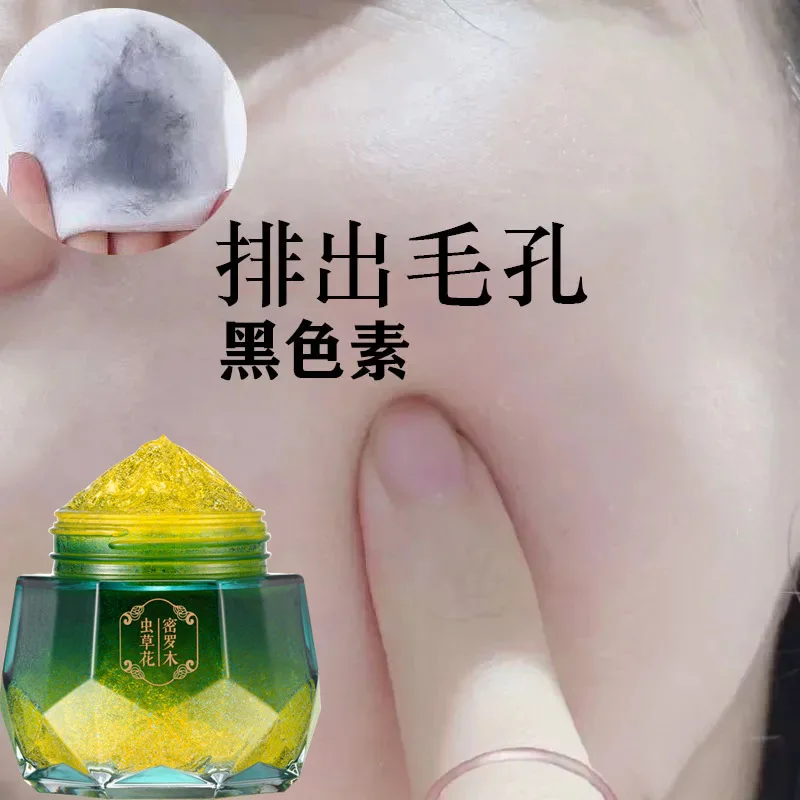 Facial elimination of melanin garbage removal of dark spots blackhead brightening skin tone deep cleansing pore cleansing cream
Facial elimination of melanin garbage removal of dark spots blackhead brightening skin tone deep cleansing pore cleansing cream