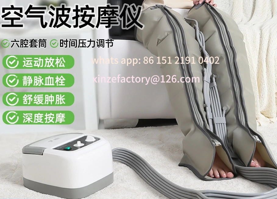 Customizable Air Wave Pressure Massager Leg Massager Home Air Pressure Sports Rehabilitation
Customizable Air Wave Pressure Massager Leg Massager Home Air Pressure Sports Rehabilitation