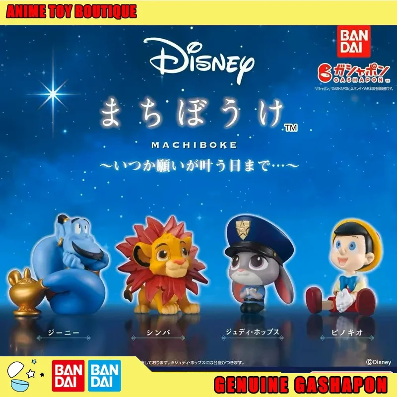 Genuine Bandai Disney Machiboke Genie Simba Judy Hopps Pinocchio Gashapon Ball Figure Cute Waiting Pose Collectible Ornament
Genuine Bandai Disney Machiboke Genie Simba Judy Hopps Pinocchio Gashapon Ball Figure Cute Waiting Pose Collectible Ornament