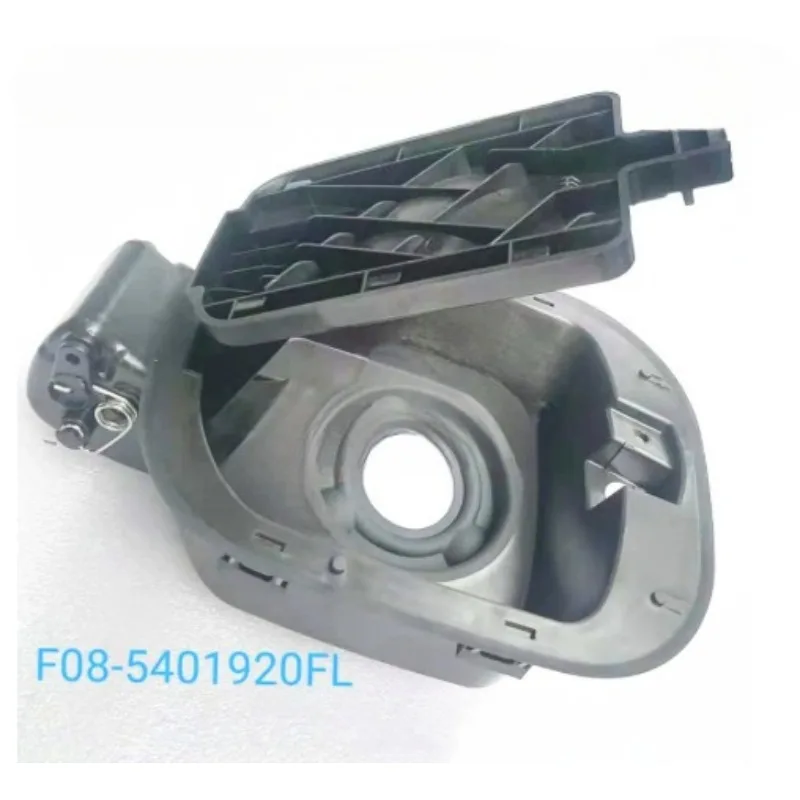 F08-5401920FL 1 шт. шарнир крышки топлива в сборе для Chery Jetour X95
F08-5401920FL 1 шт. шарнир крышки топлива в сборе для Chery Jetour X95