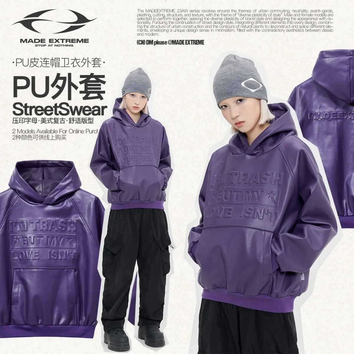 American retro PU leather hoodies women streetwear gothic leather jacket harajuku oversized hoodie Y2k tops grunge sweatshirts
American retro PU leather hoodies women streetwear gothic leather jacket harajuku oversized hoodie Y2k tops grunge sweatshirts