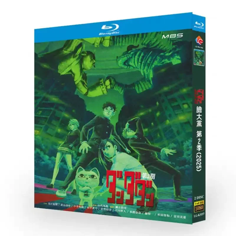 Blu-ray Ultra-High Definition Animation Daring Party Season 2 BD Disc CD Box with Chinese English and Traditional Japanese
Blu-ray Ultra-High Definition Animation Daring Party Season 2 BD Disc CD Box with Chinese English and Traditional Japanese