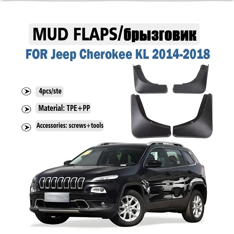 FOR Jeep Cherokee KL Mudguard Fender Mud Flap Guards Splash Mudflaps Car Accessories Front Rear 4pcs 2014 2015 2016 2017 2018
FOR Jeep Cherokee KL Mudguard Fender Mud Flap Guards Splash Mudflaps Car Accessories Front Rear 4pcs 2014 2015 2016 2017 2018